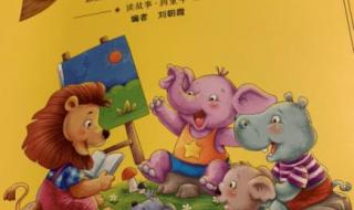 12岁女孩拔萝卜总叫痛